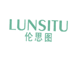 伦思图 第25类服装鞋帽商标图样