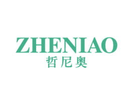 哲尼奥 第25类服装鞋帽商标图样