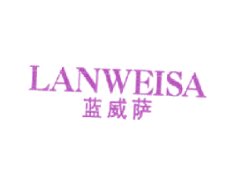 蓝威萨 第25类服装鞋帽商标图样
