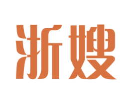 浙嫂 第31类水果花木商标图样