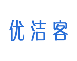 优洁客 第7类机械设备商标图样