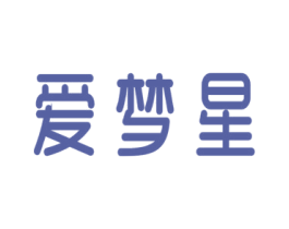 爱梦星 第33类酒商标图样