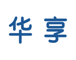 华享 第7类机械设备商标图样