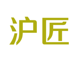 沪匠 第37类建筑修理商标图样