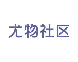 尤物社区 第9类科学仪器商标图样