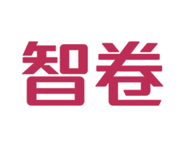 智卷 第9类科学仪器商标图样