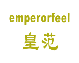 皇范 EMPERORFEEL 第10类医疗器械商标图样