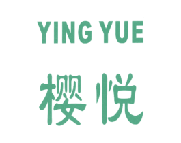 樱悦 第10类医疗器械商标图样