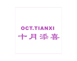 十月添喜 OCT.TIANXI 第9类科学仪器商标图样
