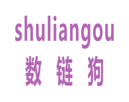 数链狗 第41类教育娱乐商标图样
