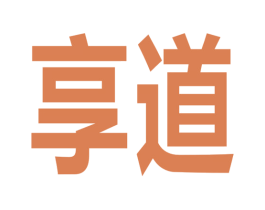 享道 第36类金融物管商标图样