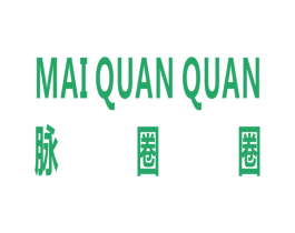 脉圈圈 第9类科学仪器商标图样