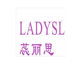 蕊丽思LADYSL 第44类医疗园艺商标图样