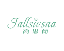简思尚 JALLSIVSAA 第20类家具商标图样
