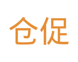 仓促 第35类广告贸易商标图样