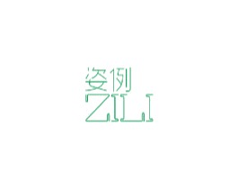 姿例 第3类化妆品商标图样