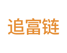 追富链 第38类通讯传媒商标图样