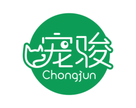 宠骏 第44类医疗园艺商标图样