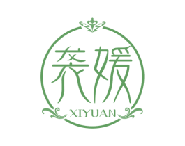 袭媛 第3类化妆品商标图样