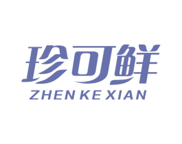 珍可鲜 第30类小食配料商标图样
