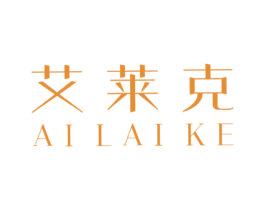 艾莱克 第20类家具商标图样