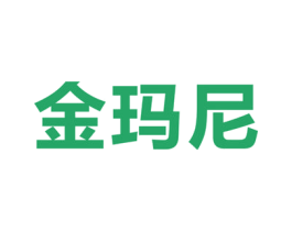 金玛尼 第11类家用电器商标图样