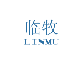 临牧 第20类家具商标图样
