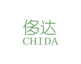 侈达 第20类家具商标图样