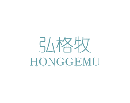 弘格牧 第20类家具商标图样