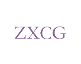 ZXCG 第25类服装鞋帽商标图样