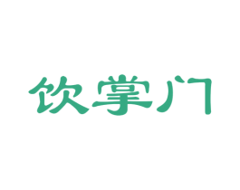 饮掌门 第32类啤酒饮料商标图样