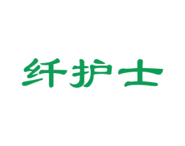 纤护士 第32类啤酒饮料商标图样