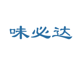 味必达 第31类水果花木商标图样