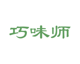 巧味师 第31类水果花木商标图样