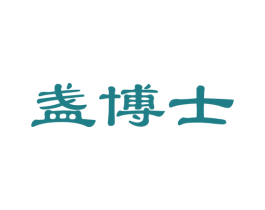 盏博士 第29类食品商标图样