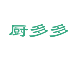 厨多多 第27类地毯席垫商标图样