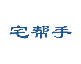 宅帮手 第27类地毯席垫商标图样