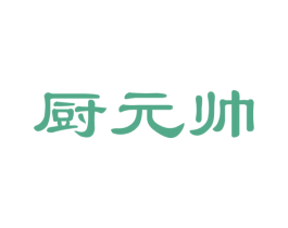 厨元帅 第24类布料床单商标图样