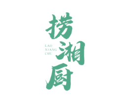 捞湘厨 第43类餐饮酒店商标图样