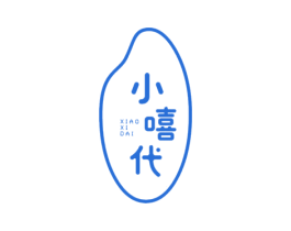 小嘻代 第43类餐饮酒店商标图样