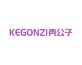 壳公子 KEGONZI 第9类科学仪器商标图样