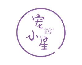 宠小星 第3类化妆品商标图样