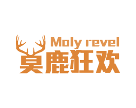 莫鹿狂欢 MOLY REVEL 第43类餐饮酒店商标图样