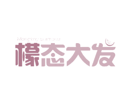 檬态大发 MONGTAY SURFACE 第43类餐饮酒店商标图样