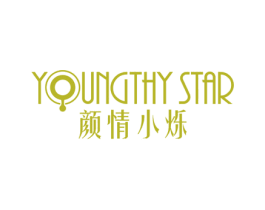 颜情小烁 YOUNGTHY STAR 第35类广告贸易商标图样