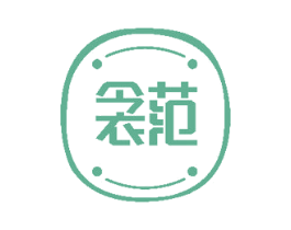 衾范 第35类广告贸易商标图样