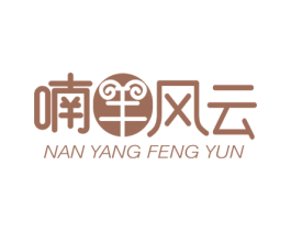 喃羊风云 第35类广告贸易商标图样