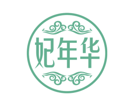 妃年华 第35类广告贸易商标图样