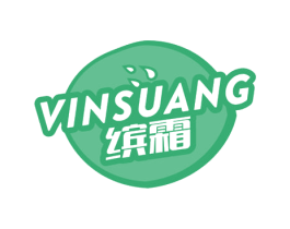 缤霜 VINSUANG 第32类啤酒饮料商标图样