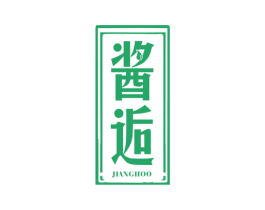 酱逅JIANGHOO 第30类小食配料商标图样